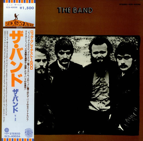 Release: The Band-Vinyl-Japan-1977.0-UTN-5980-4070914