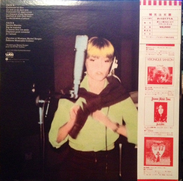 France Gall
