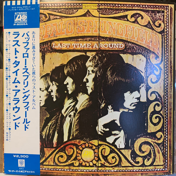 Buffalo Springfield - Last Time Around (LP, Album, RE)