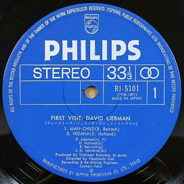 David Liebman - First Visit (LP, Album)