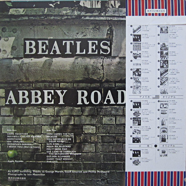 The Beatles = ザ・ビートルズ* - Abbey Road = アビイ・ロード (LP, Album, RE)