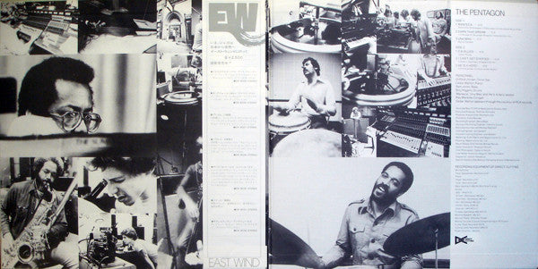 The Pentagon (3) - The Pentagon (LP, Album, Gat)