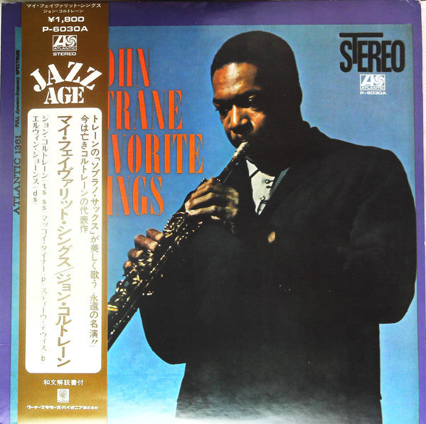 John Coltrane - My Favorite Things (LP, Album, RE)