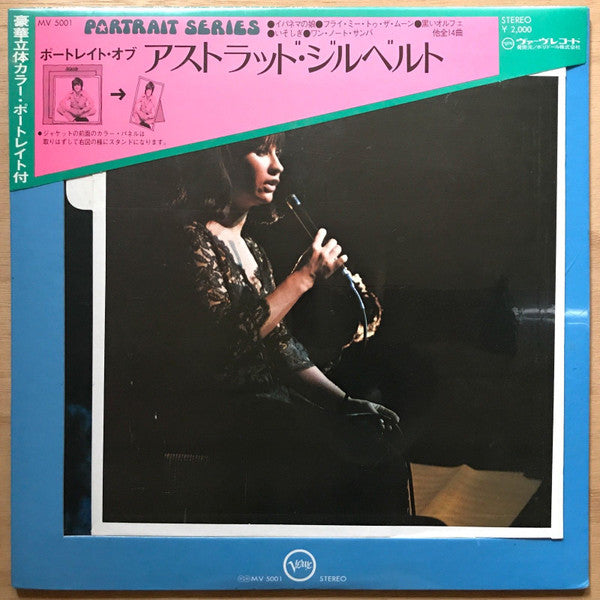 Astrud Gilberto - Portrait Of Astrud Gilberto (LP, Comp)