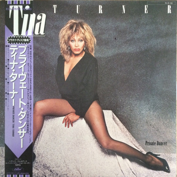 Private Dancer