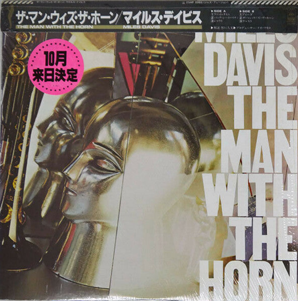 Release: The Man With The Horn-Vinyl-Japan-1981.0-DGI-8788-14517323