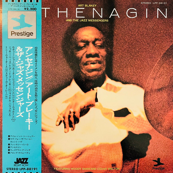 Anthenagin