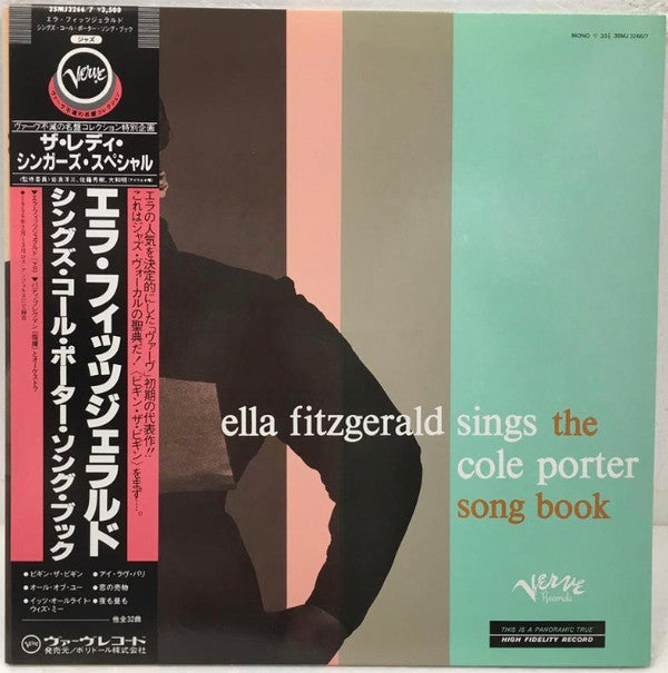 Sings The Cole Porter Songbook