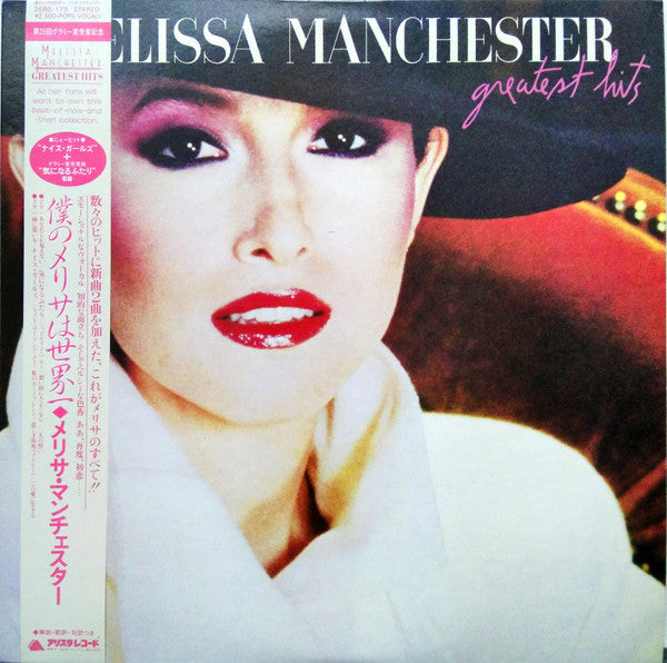 Greatest Hits