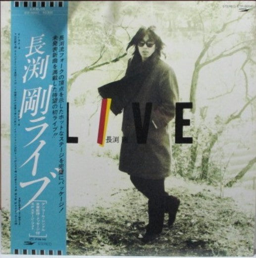 Tsuyoshi Nagabuchi - Live (LP, Album, Comp + 7", EP, Single)