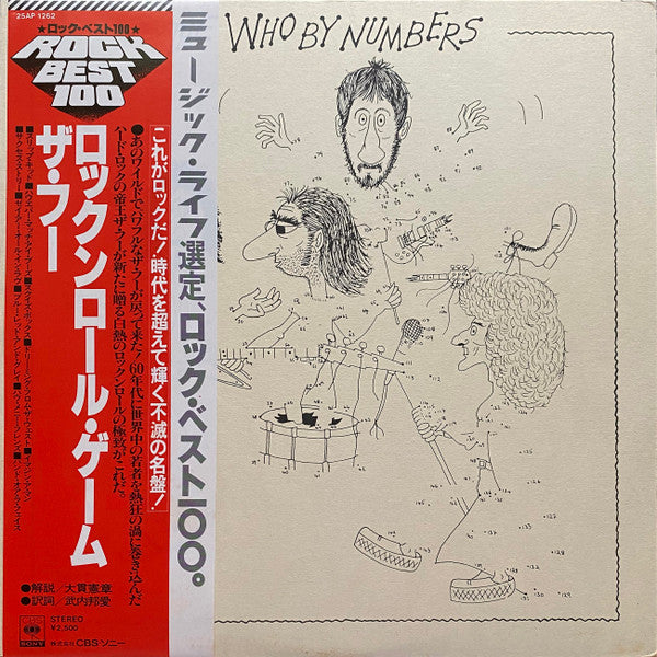 The Who By Numbers