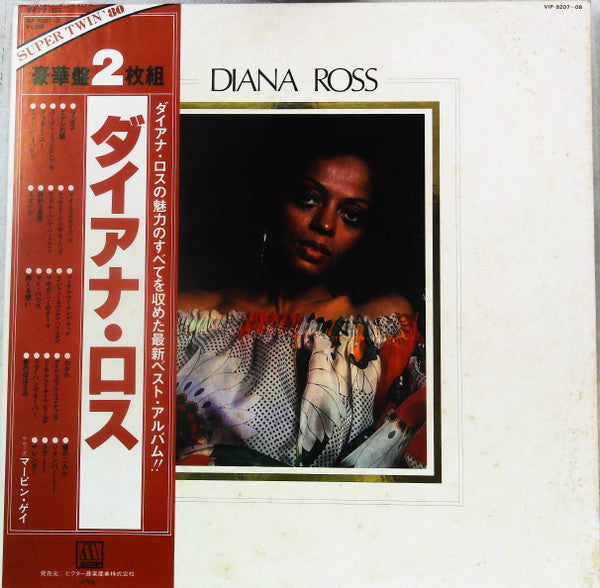 Diana Ross - Super Twin' 80