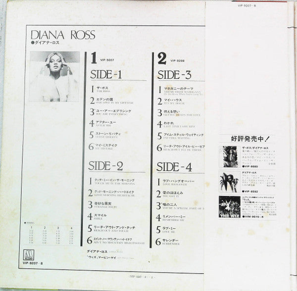 Diana Ross - Super Twin' 80