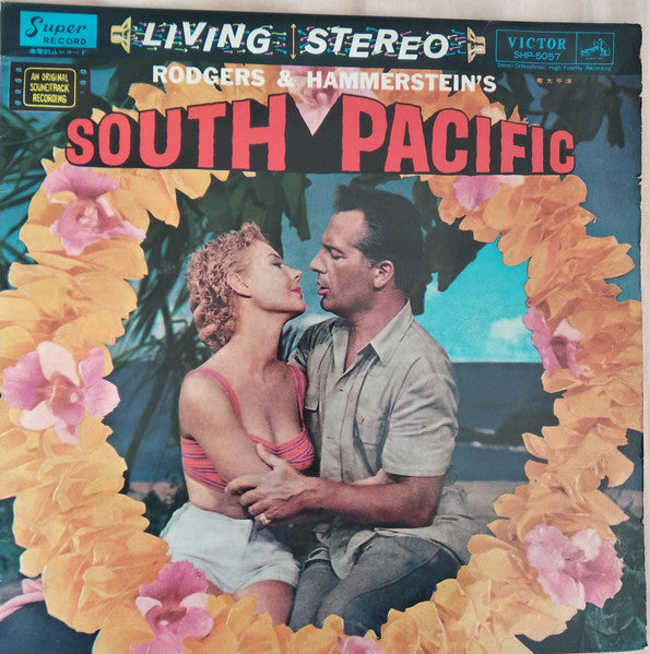 Rodgers & Hammerstein - South Pacific = 南太平洋 (LP, Album, Mono)