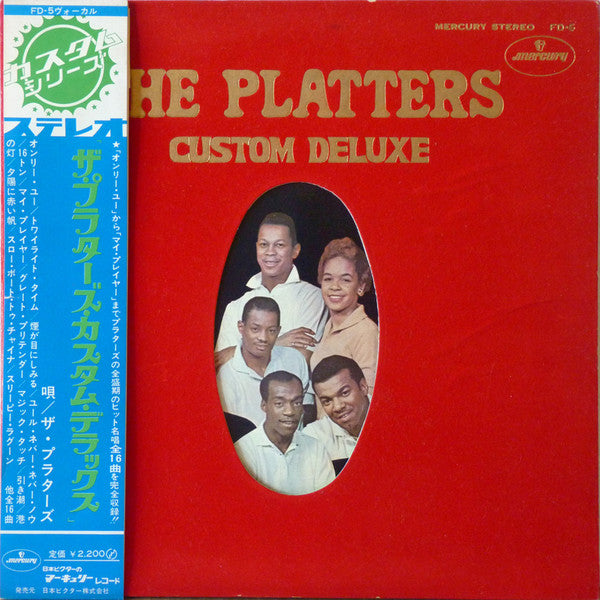 Custom Deluxe