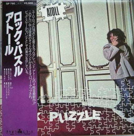 Atoll - Rock Puzzle (LP, Album)
