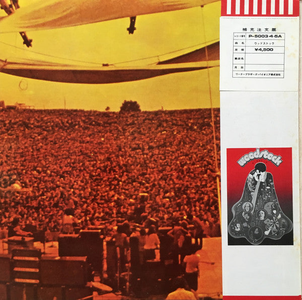 Various - Woodstock - Music From The Original Soundtrack And More(L...