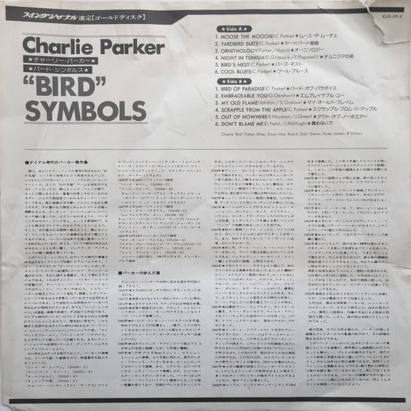 "Bird" Symbols