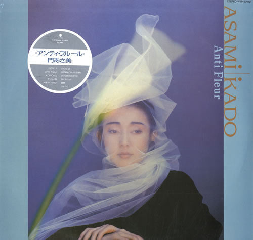 Anti Fleur = アンティ・フルール