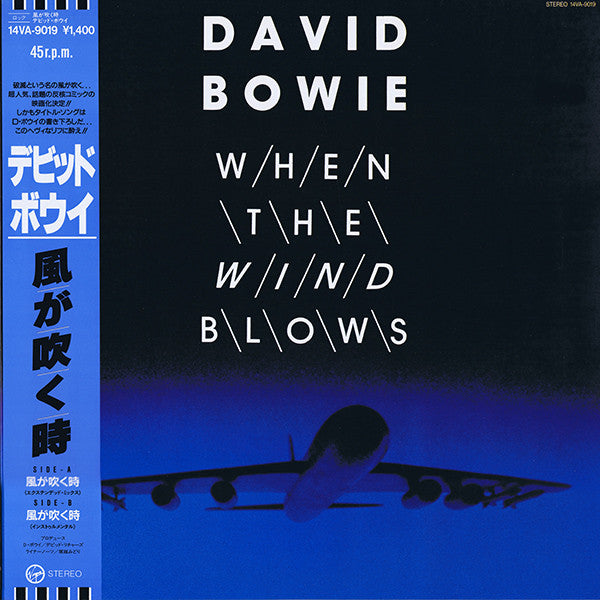 David Bowie - When The Wind Blows (12")