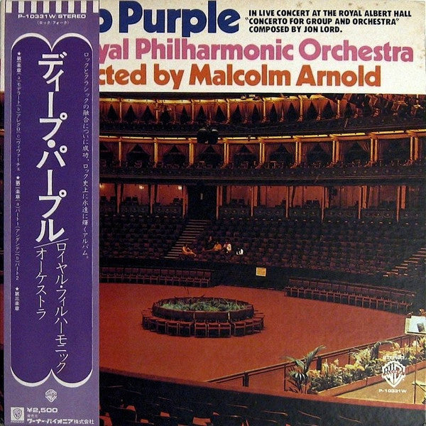 Concerto For Group And Orchestra