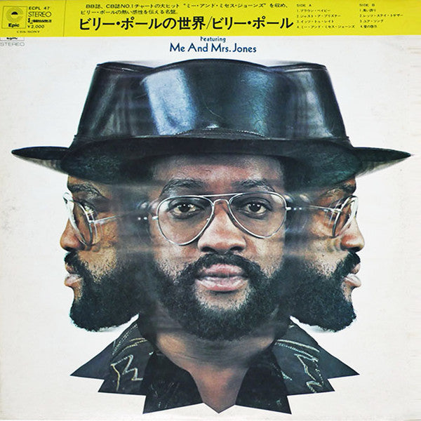 360 Degrees Of Billy Paul