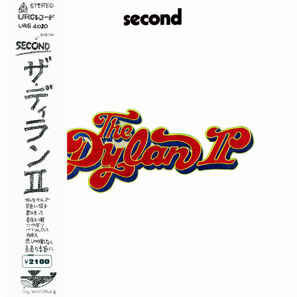 Second