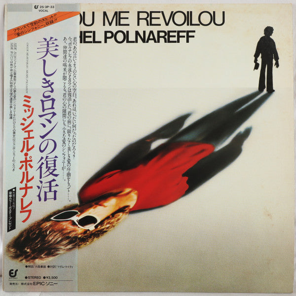 Michel Polnareff - Coucou Me Revoilou (LP, Album)