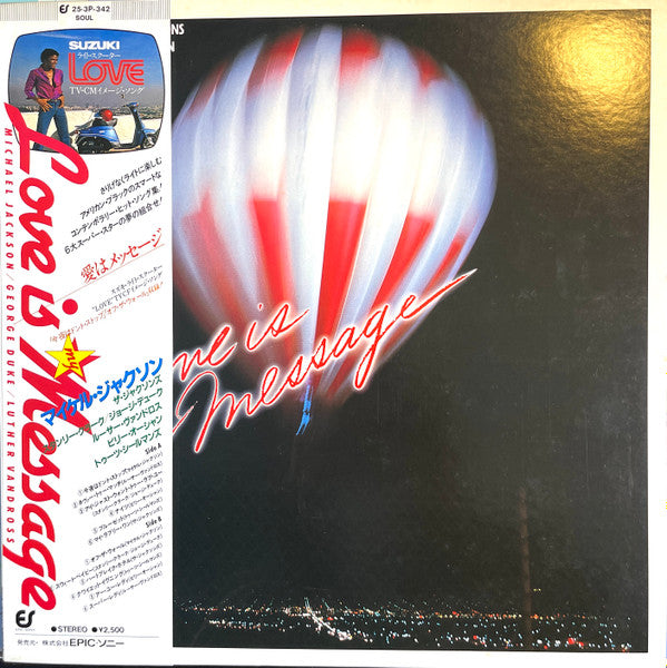 Various - Love Is My Message (LP, Comp)