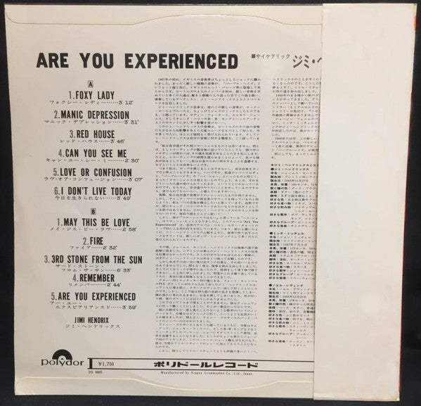 Are You Experienced
