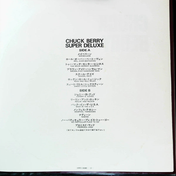 Super Deluxe