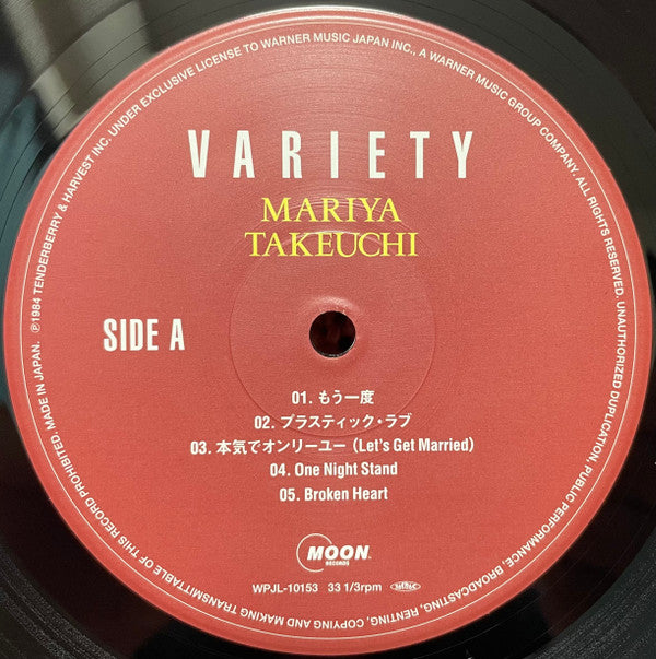 Variety