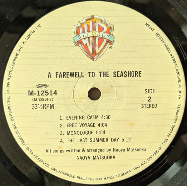 Naoya Matsuoka - A Farewell To The Seashore = 午後の水平線 (LP, Album, St...