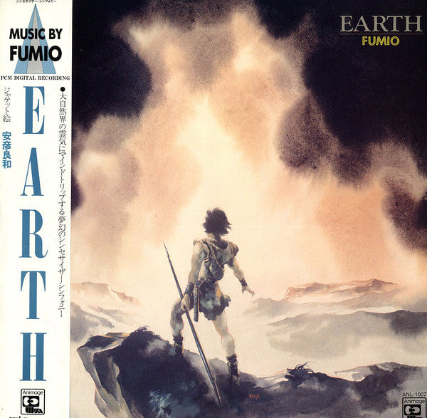 Earth