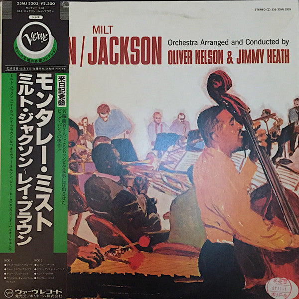 Ray Brown / Milt Jackson