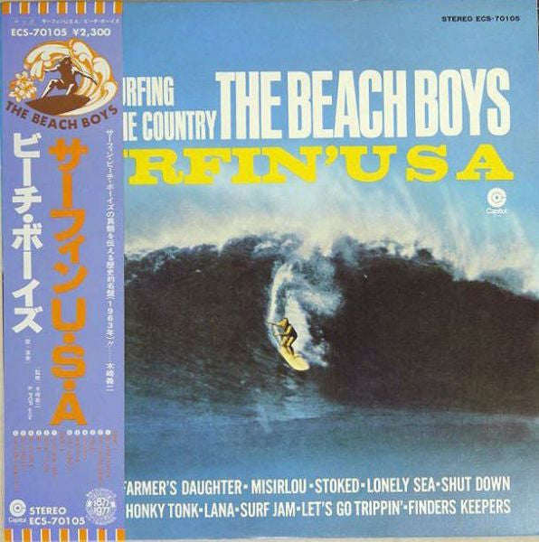Surfin' U.S.A.