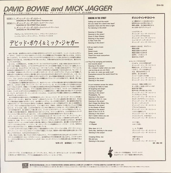 David Bowie And Mick Jagger - Dancing In The Street (12", Maxi)