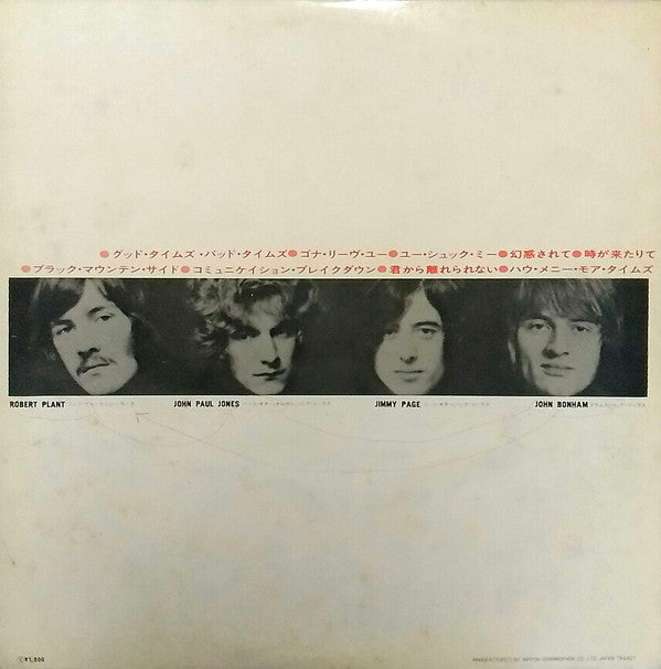 Led Zeppelin = レッド・ツェッペリン