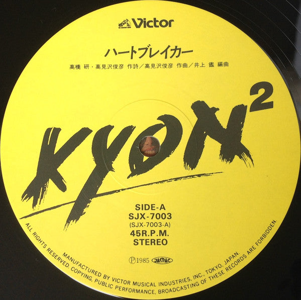 Kyon² - Heart Breaker / Taiyō No Yūwaku (12", Single, Ltd)