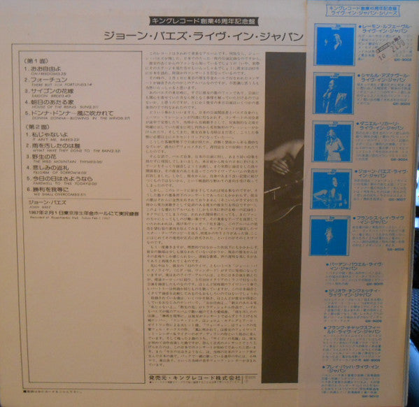 Live in Japan