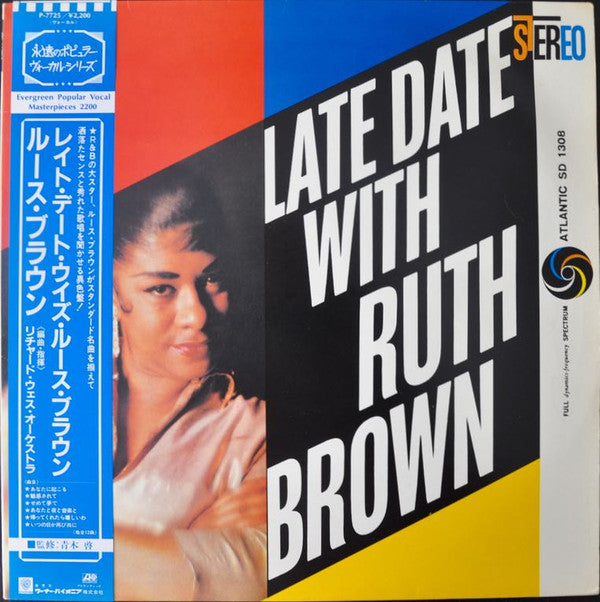 Late Date With Ruth Brown