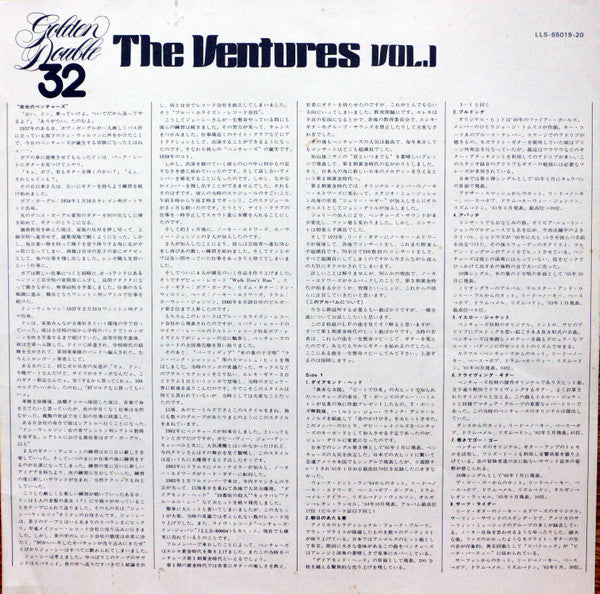 The Ventures - Golden Double 32 vol.1 (2xLP, Comp, Gat)