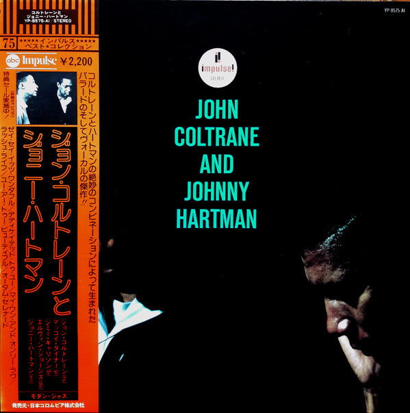 John Coltrane And Johnny Hartman