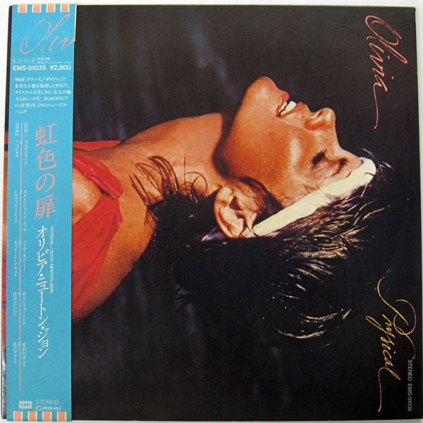 Physical = 虹色の扉