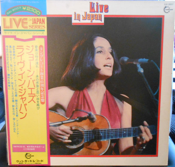 Live in Japan
