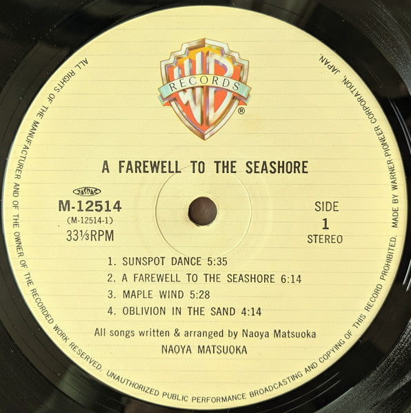 Naoya Matsuoka - A Farewell To The Seashore = 午後の水平線 (LP, Album, St...