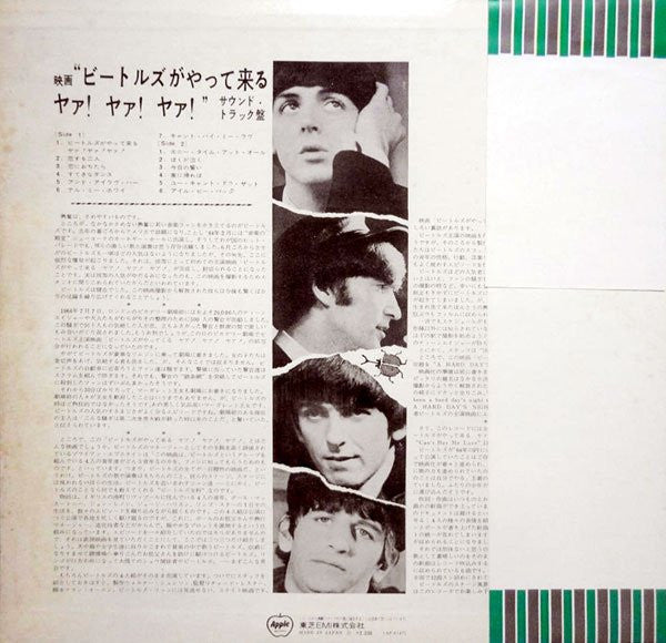 A Hard Day's Night