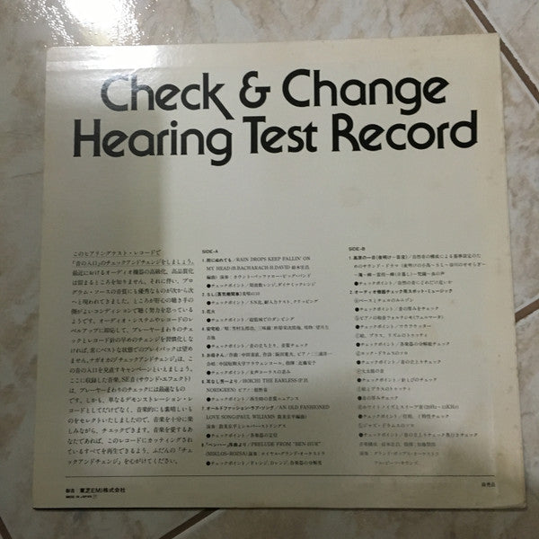 Various - Check & Change Hearing Test Record (12")