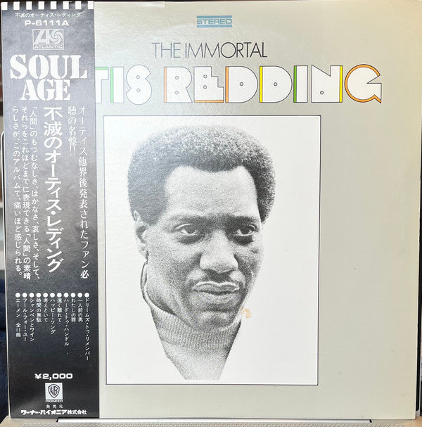 The Immortal Otis Redding