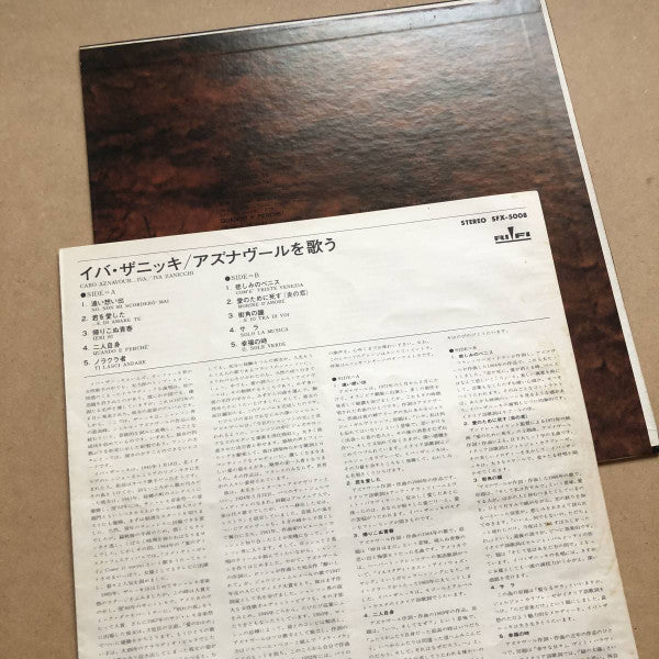 Caro Aznavour...Iva (イバ・ザニッキ／アズナヴールを歌う)